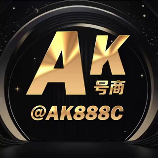 Telegram profile photo for AK 代开第三方(小蜜蜂 小鲸鱼 彗联 脉达~才汇~蓝信~拓语~光信~智企联~汉普密信~亿讯企业版~邮信时讯~智享企联)等等各种第三方开版全套办理企业公众号 芝麻客服 公众号 企业微信私有化部署 德国ws 墨西哥ws信 米信使IM 信源密信 企业传书 财政