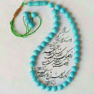 Telegram profile photo for 🪷 انرژی مثبت 🪷