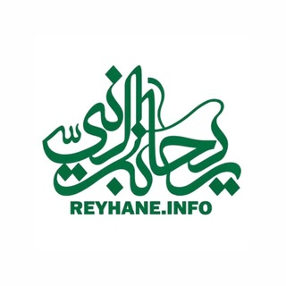 Telegram profile photo for هيأت ریحانة النبى (سلاماللهعلیها)