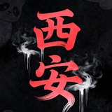 Telegram profile photo for 百花楼车评榜