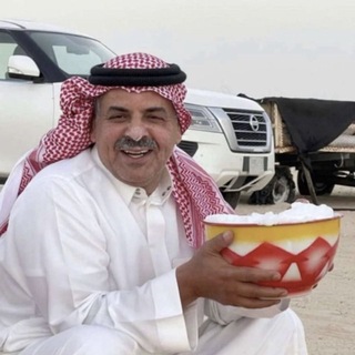 Telegram profile photo for اليامي