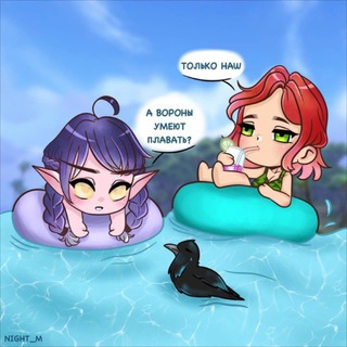 Telegram group profile photo for "Ведьма и Ворон"