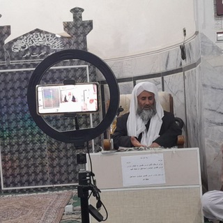 Telegram profile photo for 🌹کانال درس تفسیر قرآن به زبان بلوچی، استاد مولوی اسماعیل حفظه الله 🌹
