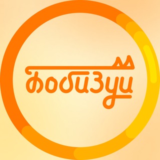 Telegram profile photo for ~ БобuЗуu ~ ✨