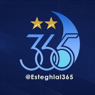 Telegram group profile photo for سوپرگروه استقلال ۳۶۵