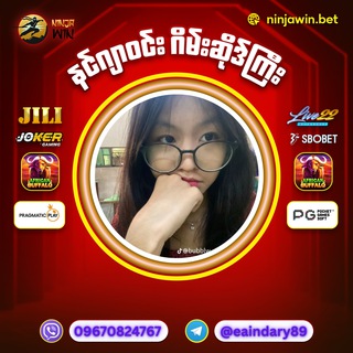 Telegram profile photo for Ninja Win Channal