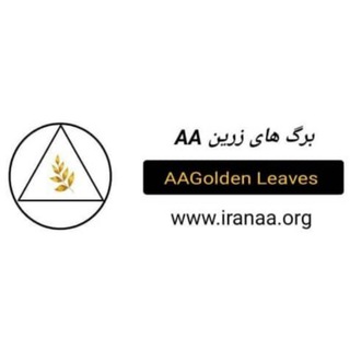 Telegram profile photo for مجله آنلاین “برگ های زرین AA”