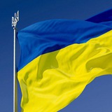 Telegram profile photo for Украина новости