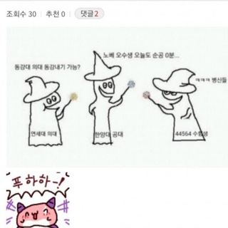 Telegram profile photo for 진구의 링크 공유방