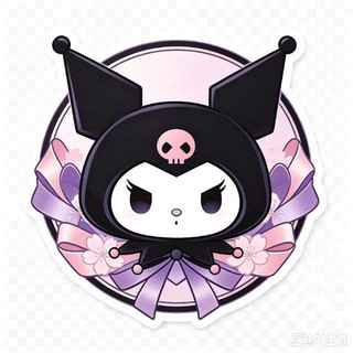 Telegram profile photo for 库洛米官方群聊聊天(🈲买卖残卡)