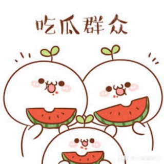 Telegram profile photo for 搞笑 | 吃瓜| 新闻
