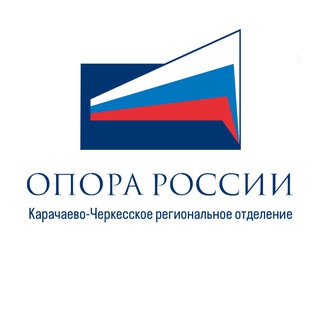 Telegram profile photo for «ОПОРА РОССИИ» КЧР