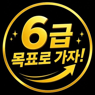 Telegram profile photo for ONLINETOPIK • 6급 목표로 가자! | Madina Azamatovna 선생님와 함께