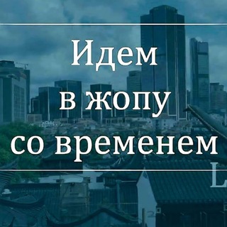 Telegram profile photo for На дне Виски