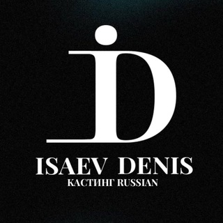 Telegram profile photo for КАСТИНГ ISAEV & ПАРТНЕРЫ