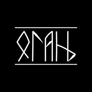Telegram profile photo for Огањ Србија 🔥