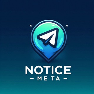 Telegram profile photo for 𝗡𝗼𝘁𝗶𝗰𝗲 𝗠𝗲𝘁𝗮 | اطلاعیه متا •
