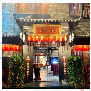 Telegram group profile photo for 上海怡红院