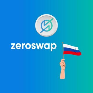 Telegram group profile photo for ZeroSwap - Russia