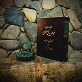 Telegram profile photo for حــیرت سـرا 🍂