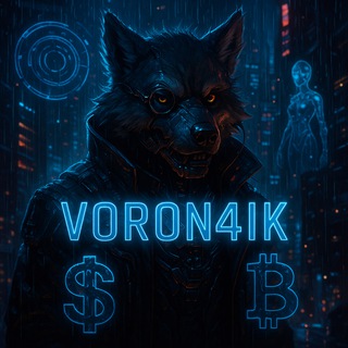 Telegram profile photo for Voron4ik0