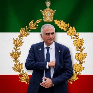 Telegram profile photo for 🌹ایران شاهنشاهی 👑