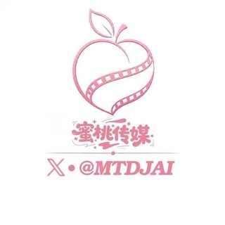 Telegram profile photo for 蜜桃传媒ai短剧