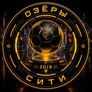 Telegram profile photo for Official ФК “Озёры Сити”