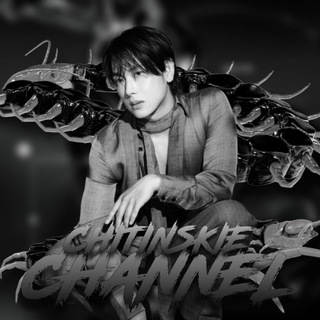 Telegram profile photo for 𝐂𝐇𝐈𝐓𝐈𝐍𝐒𝐊𝐊𝐈𝐄: 𝐂𝐇𝐀𝐍𝐍𝐄𝐋