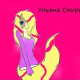 Telegram profile photo for Мама запрещает мне нюхать:(