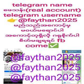 Telegram profile photo for Money products