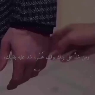 Telegram profile photo for كلام حُب وشُعور 🤍.