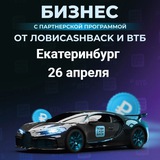 Telegram profile photo for Екатеринбург 26.04.2025