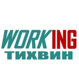 Telegram profile photo for ТИХВИН Работа