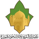Telegram profile photo for معهد أئمة البقيع صلوات الله عليهم للبحوث العلمية