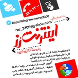 Telegram profile photo for کافی نت رز (roz net)