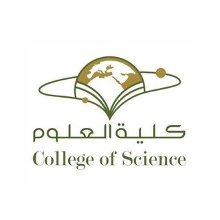 Telegram group profile photo for تخصص فيزياء (الزلفي )🏫🔭