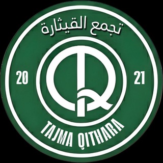 Telegram profile photo for تجمع القيثارة
