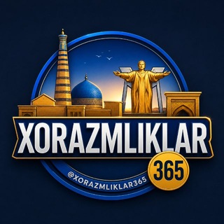 Telegram profile photo for 🇺🇿 Хоразмликлар365 Расмий канал