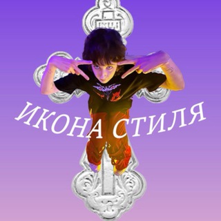 Telegram profile photo for рони ватафак