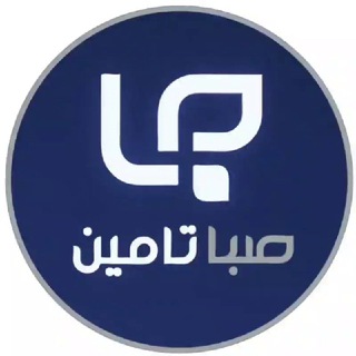 Telegram profile photo for کارگزاری صبا تامین کرمان