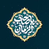 Telegram profile photo for لآلِ مُحمد🤍