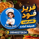 Telegram profile photo for Freeze Food | فریز فود
