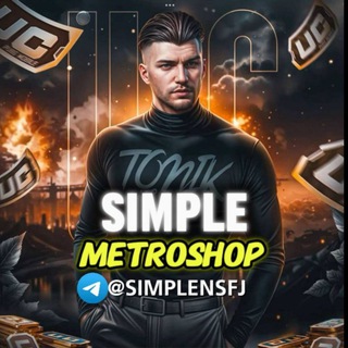 Telegram profile photo for Я сімпл