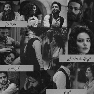 Telegram profile photo for النَّدَمْ 💔💉|