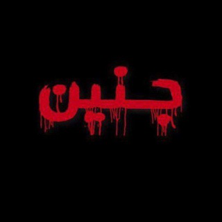 Telegram profile photo for نبض فلسطين الاخباري 🇵🇸