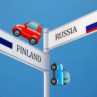 Telegram profile photo for 🔒Попутчики Россия Финляндия🇷🇺🇫🇮🚙