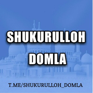 Telegram profile photo for Shukurulloh Domla Ma'ruzalari | Muhlislari✔️