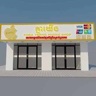 Telegram profile photo for KY Store_ហាងទូរសព្ទដៃទំនើប គ្នាយើង
