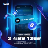 Telegram profile photo for Лучшие методы пополнения счета в онлайн играх.